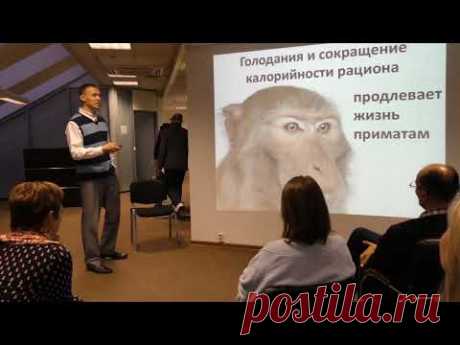 FMD, диета имитирующая голодание - реальный способ продления жизни