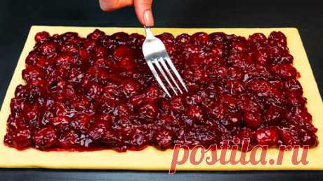 Любимый рецепт на День святого Валентина! Десерт из слоёного теста, всего за 10 минут | Appetitno.TV | Дзен