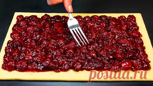 Любимый рецепт на День святого Валентина! Десерт из слоёного теста, всего за 10 минут | Appetitno.TV | Дзен