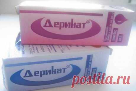 Деринат — капли в нос, инструкция и применение, отзывы