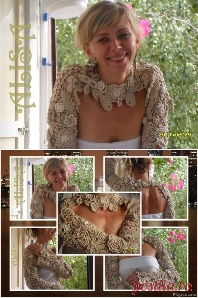 *АЛИСА* МОЕ БОЛЕРО "БАТЕРФЛЯЙ" ирландское кружево.