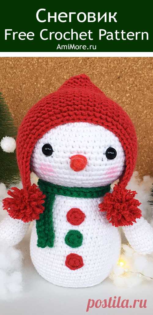 PDF Снеговик крючком. FREE crochet pattern; Аmigurumi doll patterns. Амигуруми схемы и описания на русском. Вязаные игрушки и поделки своими руками #amimore - снеговик, Новый год, снеговичок.