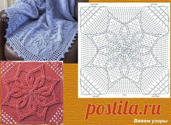 (23) Pattern collector - მთავარი