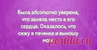 Прямо в яблочко!Источник: rashpil.pw Понравилась статья? Поделитесь с друзьями на Facebook: