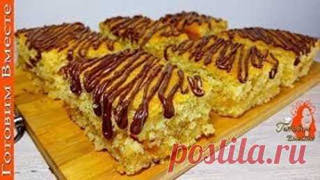 Лакомство к чаю за 25 минут. Покорит простотой и Вкусом!