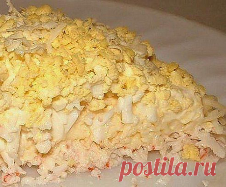 Легкий салат.       - 200 г крабовых палочек
- 200 г сыра (не осрый)
- 6 яиц вареных
- 30 г масла сливочного
- майонез

Приготовление:

Салат оформляем слоями. 
Первый слой - натереть замороженные крабовые палочки на крупной терке, промазать майонезом. 
Следующий слой тертый сыр, следующий - тертый белок, затем натереть на мелкой терке желток. А сверху натереть грамм 30 сливочное масло.