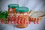 Салат с килькой на зиму