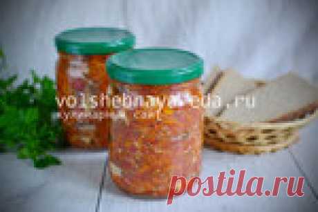 Салат с килькой на зиму