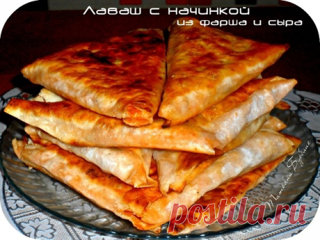 Лаваш с начинкой из фарша и сыра - Быстро и вкусно - Группы Мой Мир