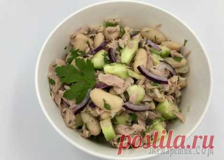 Салат с белой фасолью и тунцом Салат с тунцом и фасолью.Сытный, богатый белком салат. Не повредит фигуре. Подходит всем (включая тех, кто ограничивает себя в углеводах). Салат без майонеза, заправлен оливковым маслом.Тунец консерви...