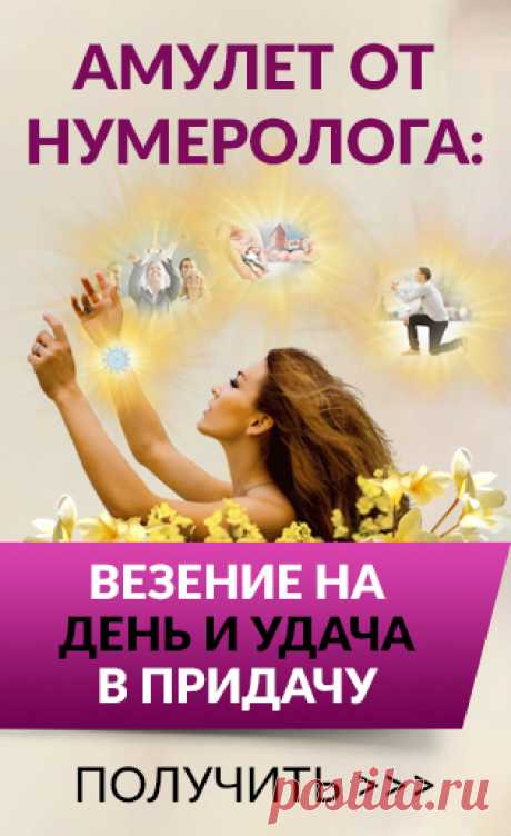 ЭКСТРЕННАЯ УДАЧА И ПОДДЕРЖКА СВЫШЕ