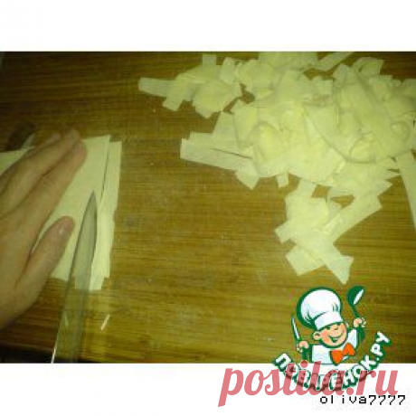 Лапша домашняя - кулинарный рецепт