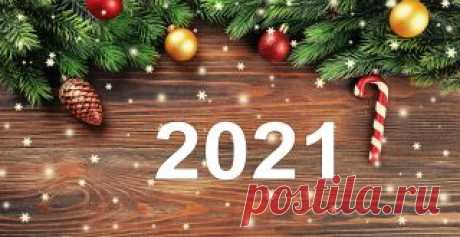 Новогодние клипы 2021: Что посмотреть на Новый год