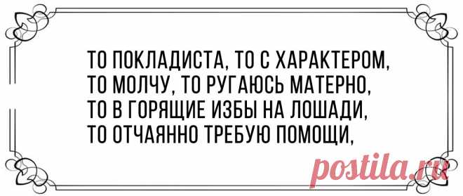 Ироничное стихотворение Ларисы Рубальской, которое повысит самооценку любой женщины. | 