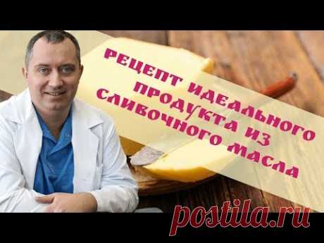 Как есть сливочное масло, чтобы избежать сердечно - сосудистых заболеваний?