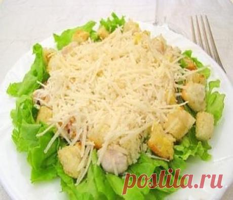 Салат из курицы "Наслаждение вкусом".
