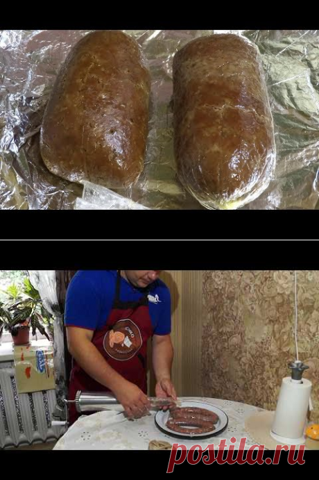 (10) Колбаса печеночная домашняя из говяжьей или свиной печени в целлофане/sausage made from liver - YouTube