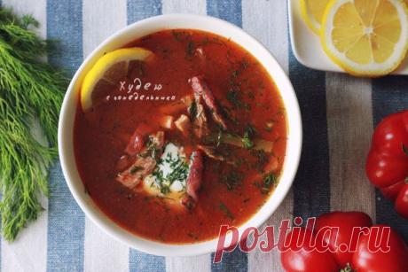Солянка мясная сборная (диета Дюкан) | Худею с понедельника.Диета Дюкана