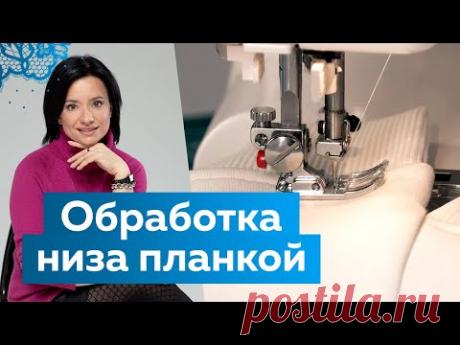 Как сделать асимметричный низ изделия и разрезы по бокам? Обработка свитшота планкой из кашкорсе