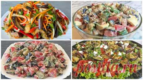 4 Потрясающих Салата из Баклажанов Очень Вкусно, Легко, Идеально на Лето! / Eggplant Salads Мой Инстаграм - https://www.instagram.com/natasha_vkusnyshki4 Потрясающих Салата из Баклажанов Очень Вкусно, Легко, Идеально на Лето! / Eggplant SaladsЕсли в...