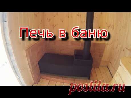 Как установить печь в бане правильно: выбор места и инструкция