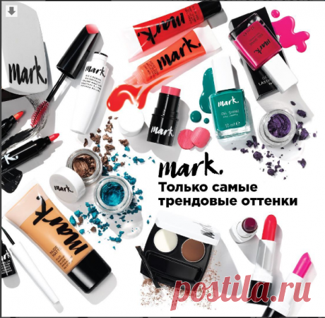 markcosmeticsrussiaКружится голова? Это crazy-палитра mark. переворачивает все на 360 градусов! Поверь, тебе будет из чего создать свой уникальный стиль!

#выделяйсяmark #выделяйся #makeyourmark #markcosmeticsrussia #новыйбренд #мэйкап #мойстиль #beauty #makeup #fashion #mark #makeup #мейкап #макияж