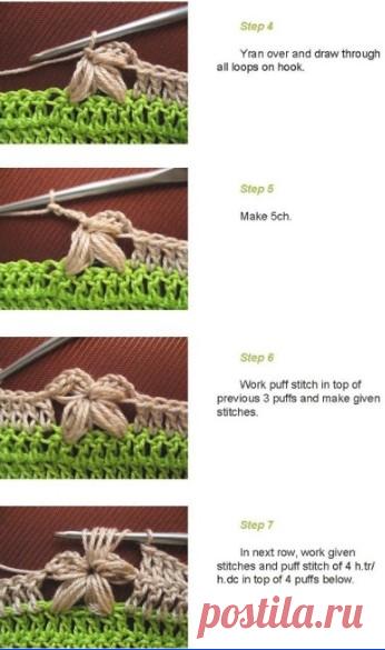 ДЕКОРАТИВНАЯ ОТДЕЛКА КРАЯ\КРОМКИ УЗОРАМИ КРЮЧКОМ, ПОДРОБНО ПО ФОТО