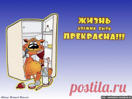 15 рецептов для повышения настроения (новая) 
Вы думаете о будущем, но не способны с радостью воспринимать настоящее?



Вы всегда готовы помочь друзьям, но до конца не уверены в собственных желаниях?


Одиночество вас угнетает?

Обрести уверенность в себе возможно?

 Это лишь вопрос времени. 

Возможно  в этом вам помогут такие советы: