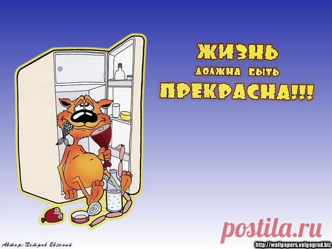 15 рецептов для повышения настроения (новая) 
Вы думаете о будущем, но не способны с радостью воспринимать настоящее?



Вы всегда готовы помочь друзьям, но до конца не уверены в собственных желаниях?


Одиночество вас угнетает?

Обрести уверенность в себе возможно?

 Это лишь вопрос времени. 

Возможно  в этом вам помогут такие советы: