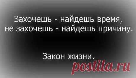 &quot;Написано жизнью&quot;... ♥