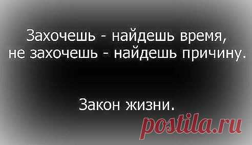 "Написано жизнью"... ♥