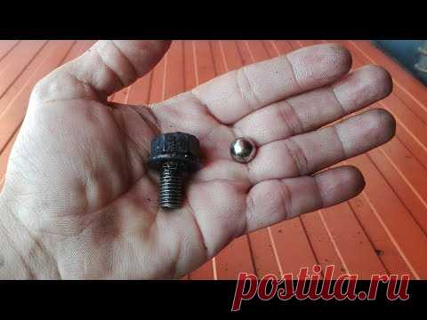 ?Comment retirer une vis ou un boulon cassé par le soudage