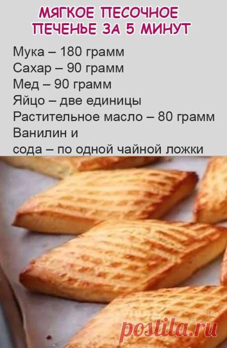 Pin page