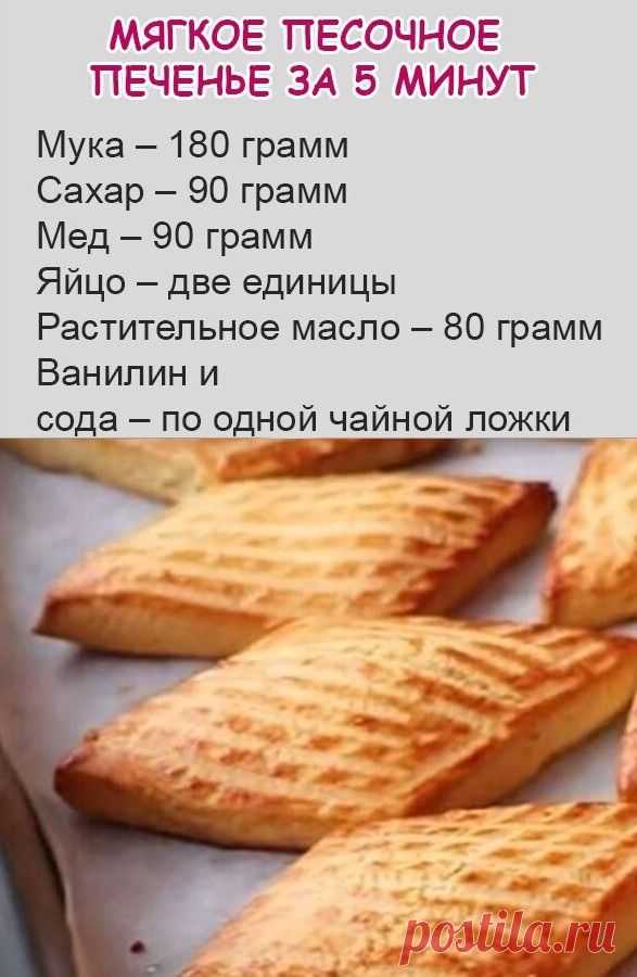 Pin page