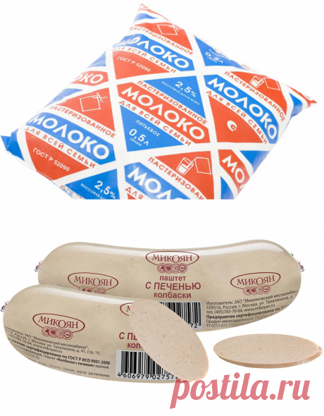 опасная еда | Записи в рубрике опасная еда | Желнов Александр