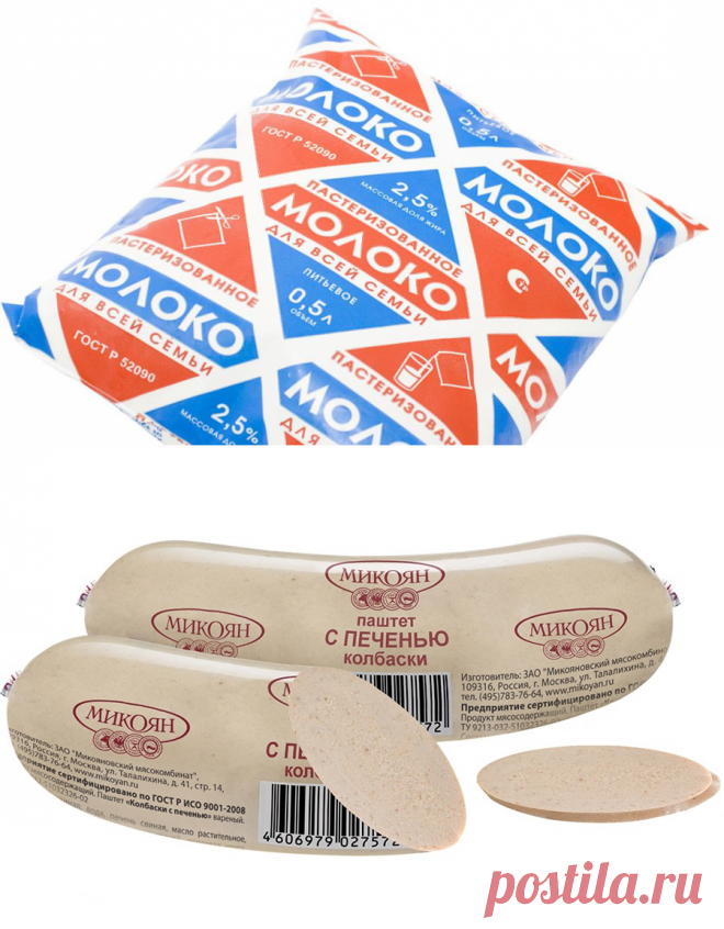 опасная еда | Записи в рубрике опасная еда | Желнов Александр