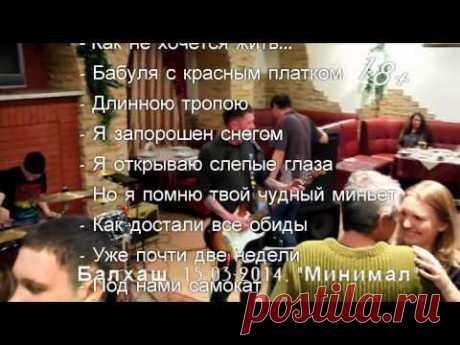 Балхашский рок: &quot;После перерыва&quot; Анэнцэфалы 18+
