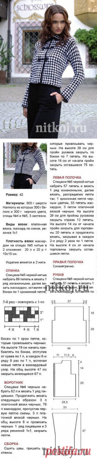 Жакет спицами в стиле Шанель » Ниткой - вязаные вещи для вашего дома, вязание крючком, вязание спицами, схемы вязания