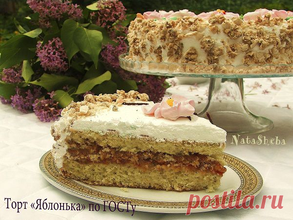 natasheba: Торт "Яблонька" по ГОСТу СССР
