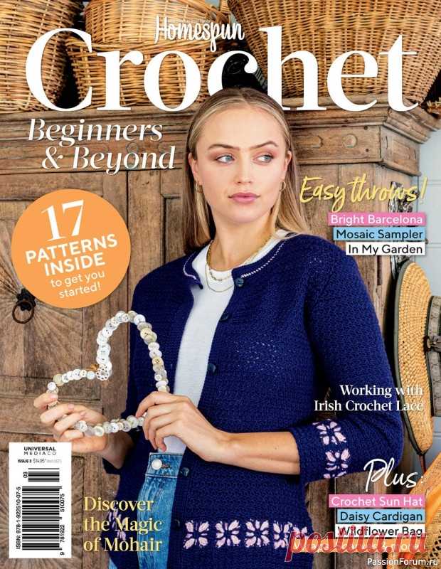 Вязаные проекты крючком в журнале «Homespun Crochet №3 2022» | Журналы