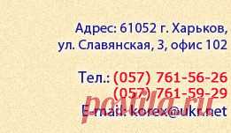 Теплосберегающая пленка для окон, пленка для окна недорого, пленка теплосберегающая продажа в Харькове, Украина
