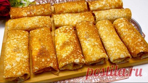 Асия Кухня | Закуска 