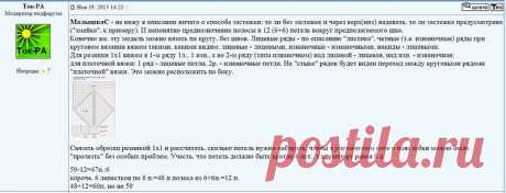 Дневник Елена_24_1967