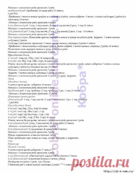 Original: https://www.liveinternet.ru/journal_proc.php?action=re..