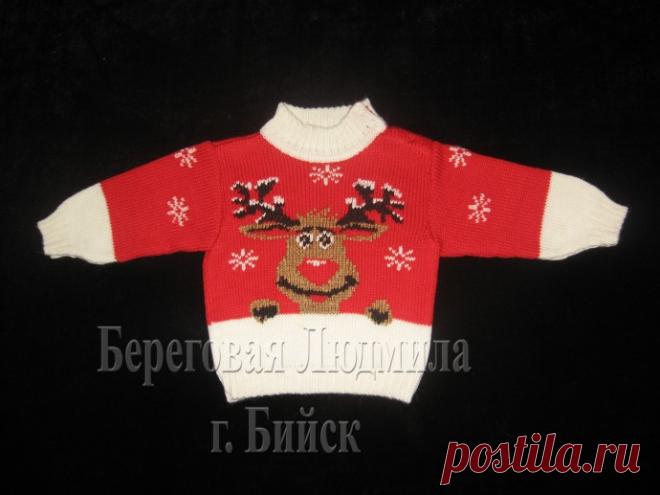 Забавный олень