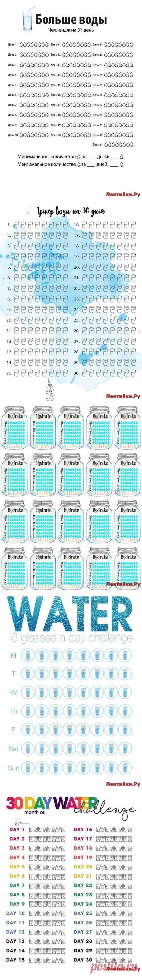 Женский журнал Лентяйки.Ру - женский сайт для современных женщинЛЕНТЯЙКИ.РУ | Женский журнал Лентяйки.Ру — женский сайт для современных женщин