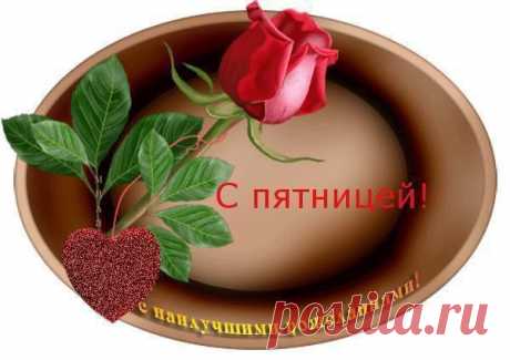 Интересные новости