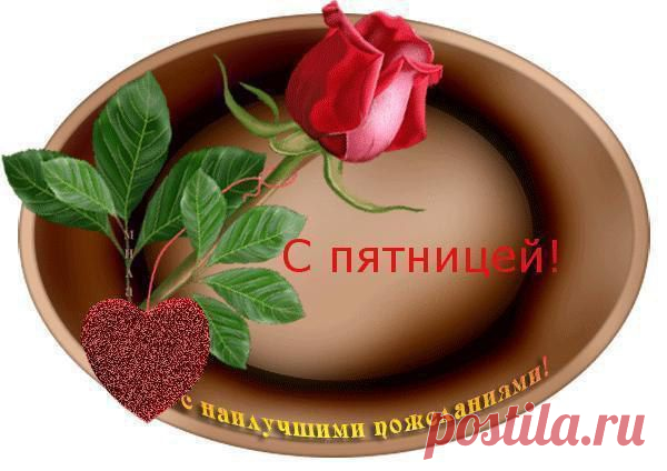 Интересные новости
