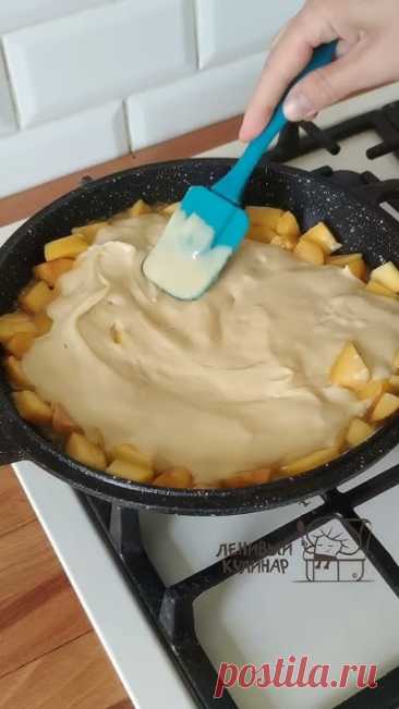 БЕЗ ДУХОВКИ ✅Очень часто нас просят показать какой-то вкусный пирог, но без использования духовки. Что ж, показыаеем😃И рекомендуем приготовить: это быстро, ...