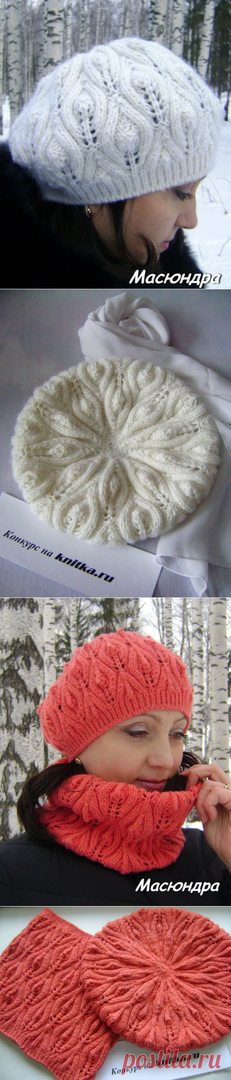 Берет с листочками.